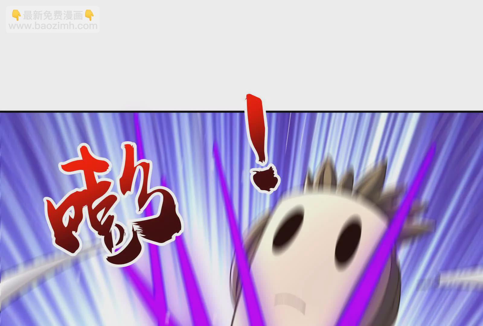 古神遊戲 - 第118話林浩！我和你不共戴天(1/3) - 3